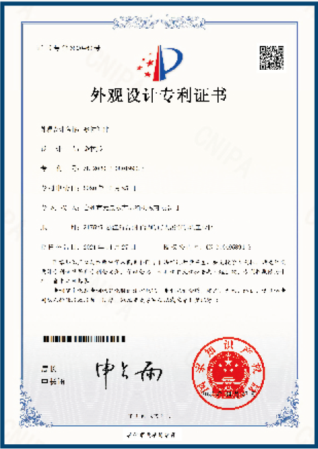 資質(zhì)證書(shū)