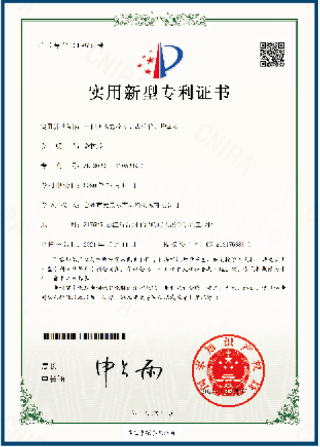 資質(zhì)證書(shū)