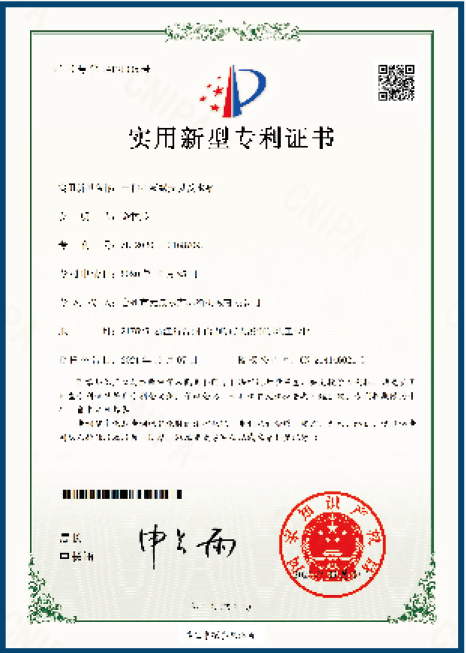 資質(zhì)證書(shū)